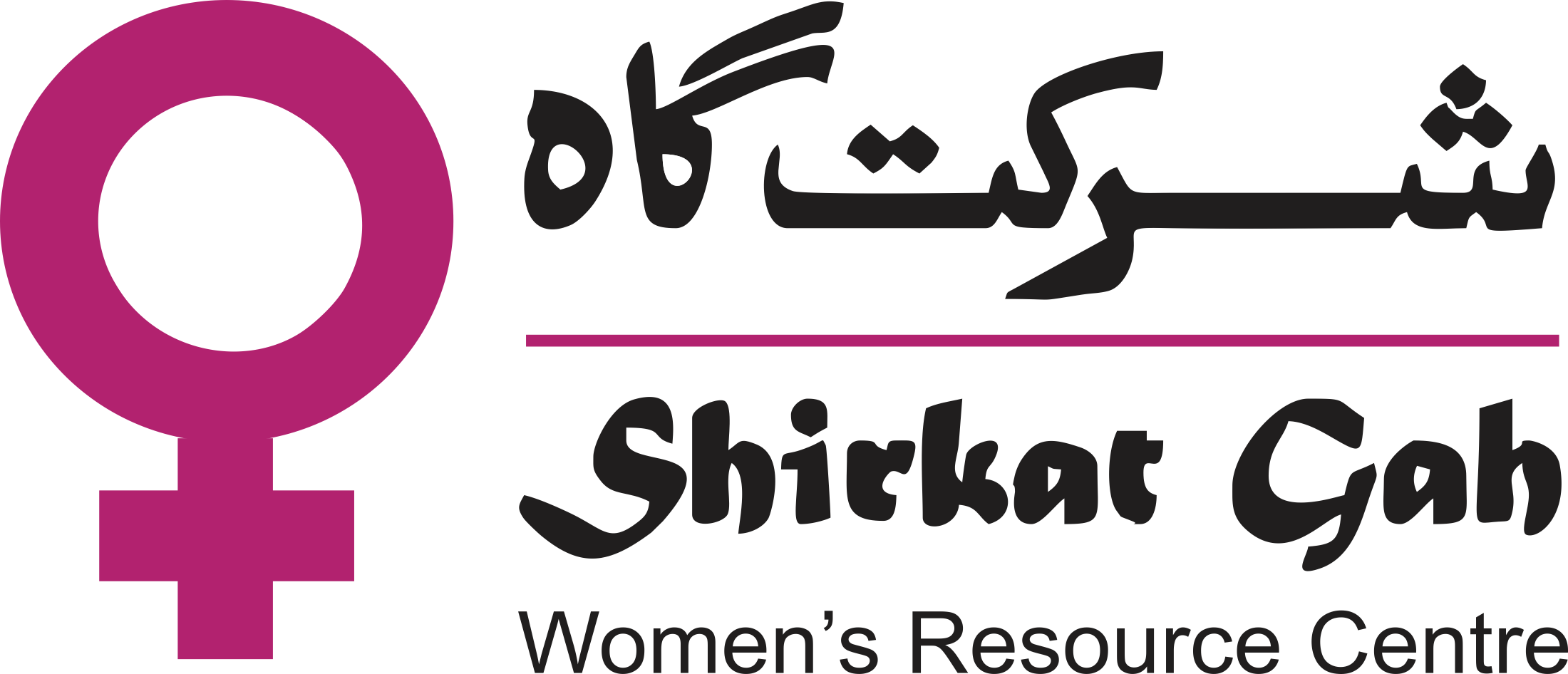 Sharkat Gah